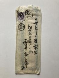 封書エンタイア　小判2銭紫　単張　ボタ印　白十字