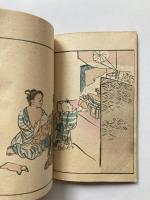 麁画百物　上下
