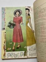 手芸のある　夏の婦人子供服全書