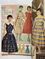 手軽に作れる　盛夏のホーム・ドレスと遊び着