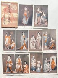 染織祭時代行列絵葉書