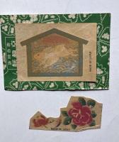 専売特許 美術押絵染　型録
