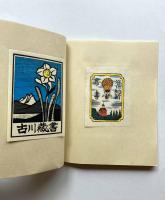 台湾蔵書票協会成立記念冊