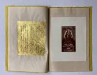 「台湾・年画愛好会」　成立記念蔵書票