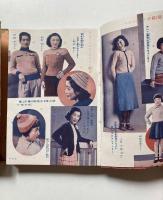 主婦之友　花嫁講座第12巻　毛糸編とレース編