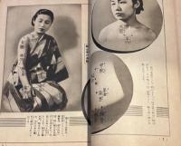 難病を治したお灸と薬草療法380種