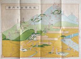 猿投登山案内図