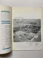 FUJINAGATA　会社概況