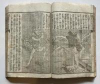 惟尾美代葵松葉