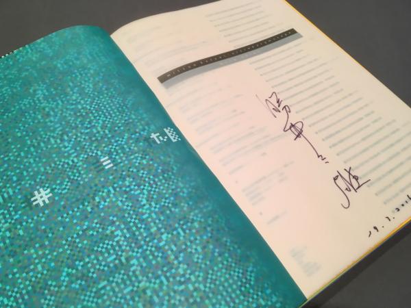 勝井三雄・視覚の地平 (勝井三雄著) / 古本、中古本、古書籍の通販は