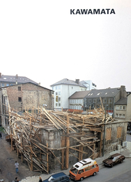工事中 KAWAMATA [川俣正]