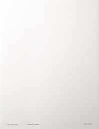 THE HINOKI 2016-2017