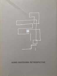 生誕100年 前川國男 建築展