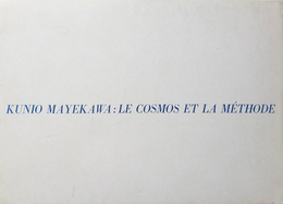 前川國男=コスモスと方法 | KUNIO MAYEKAWA LE COSMOS ET LA METHODE
