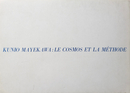 前川國男=コスモスと方法 | KUNIO MAYEKAWA LE COSMOS ET LA METHODE