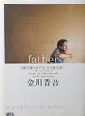father