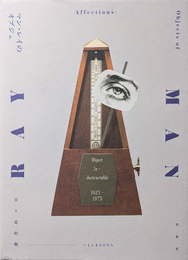 マン・レイのオブジェ 日々是好物 いとしきものたち