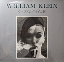 ウィリアム・クライン展  [WILLIAM KLEIN]