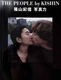 THE PEOPLE by KISHIN 篠山紀信 写真力