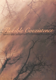 水戸アニュアル'97  しなやかな共生