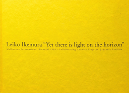 イケムラレイコ　けれども地平線に光あり | Leiko Ikemura  "Yet there is light on the horizon"