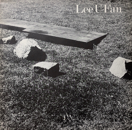 Lee U-Fan Relatum Series 1969 - 79 |  李禹煥 冊子