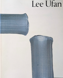李禹煥展 カタログ  |  Lee Ufan