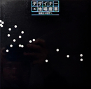 デザイナー×地場産業 地域から世界へ