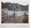 BABEL ORDINARY LANDSCAPES