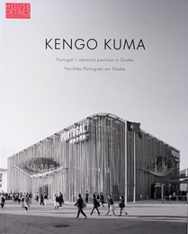 Portugal's national pavilion Osaka