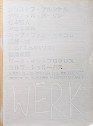 WERK No.15: UNDER THE INFLUENCE curated by YASUSHI FUJIMOTO (CAP)
