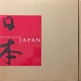 日本 : マイケル・ケンナ写真集 | MICHAEL KENNA PHOTOGRAPHS JAPAN
