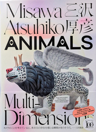 ANIMALS Multi-Dimensions