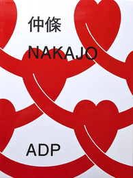 仲條 NAKAJO [SIGNED]