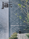 JA 114 Summer 2019 : Hiroshi Nakamura & NAP 中村拓志