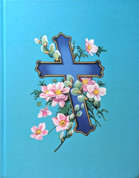 New Religion