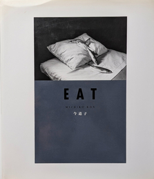 EAT