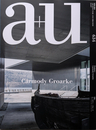 建築と都市 a+u 2023年07月号 No.634 特集 カーモディ・グローク