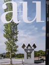 建築と都市 a+u 2023年09月号 No.636 特集 50㎡以下の建築