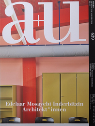 建築と都市 a+u 2023年12月号 No.639 特集 エデラー・モサエビ・インダービザン・アーキテクテン