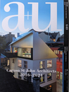 建築と都市 a+u 2024年01月号 No.640 特集 カルソ・セント・ジョン・アーキテクツ 2016～2024