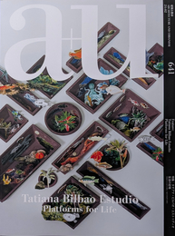 建築と都市 a+u 2024年02月号 No.641 特集 タチアナ・ビルバオ・エストゥディオ 生活の足場