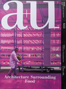 建築と都市 a+u 2024年04月号 No.643 特集 食べ物をめぐる建築
