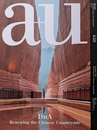 建築と都市 a+u 2024年11月号 No.650 特集 DnA 中国の郷村に建てる