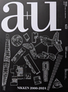 建築と都市 a+u 2024年12月号 No.651 特集 日建設計2000-2024 NIKKEN 2000-2024