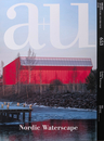 建築と都市 a+u 2025年02月号 No.653 特集 北欧の水辺