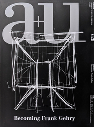 建築と都市 a+u 2023年01月号 No.628 特集 ビカミング・フランク・ゲーリー