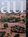 建築と都市 a+u 2022年05月号 No.620 特集 フランシス・ケレ