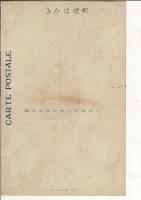 （レトロ絵葉書）大阪商船内南紀保勝協会 日本一絵葉書1枚（眺望・潮岬/那智瀧/海浜・白浜温泉/避暑地・勝浦温泉/客船・むろ丸