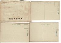 （レトロ絵葉書）日本三景 厳島繪はがき 絵葉書10枚と封筒 （1枚はサイズが少し異なる） 厳島春錦堂製 通信面に「遊覧記念」スタンプ